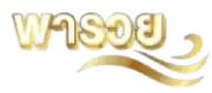 พารวย